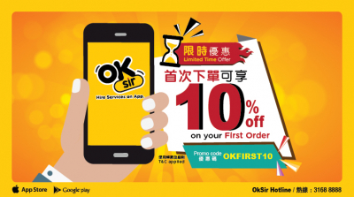 10% Off on your first order