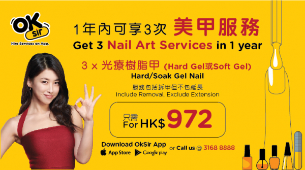 HKD 972- 3 Nail Services