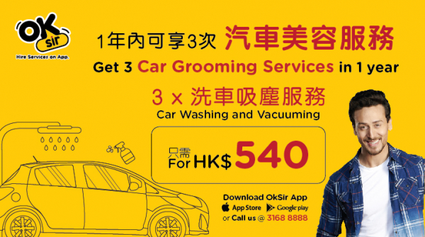 Car Grooming Service @HKD 540