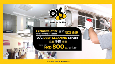 A/C Special offer commercial
